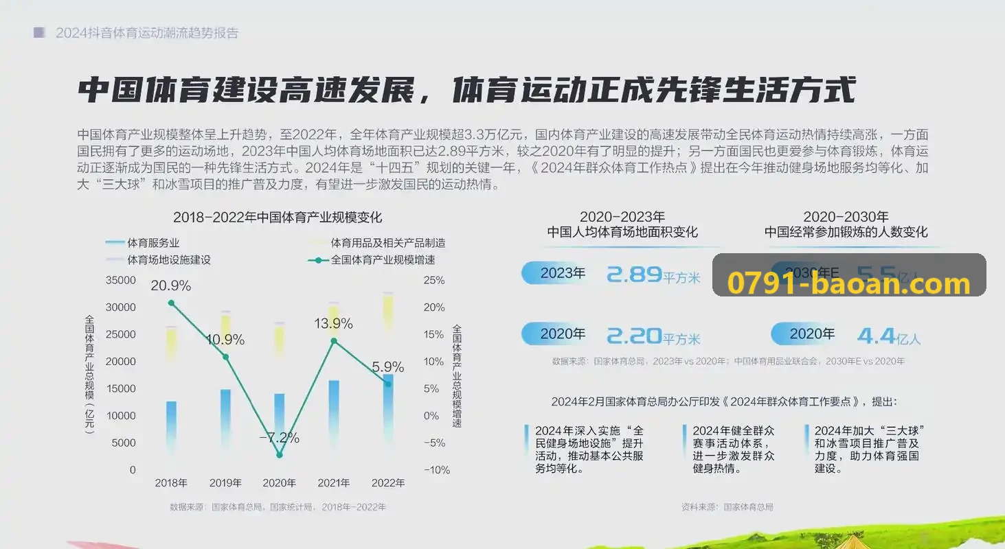 MK转播系统超高清多机位调度与低延迟转播主控制室